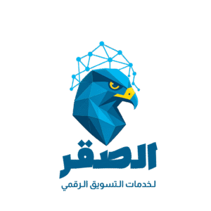 شركة الصقر للتسويق الالكتروني