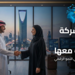 افضل شركة تسويق تعامل معها