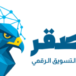 شعار شركة الصقر للتسويق الرقمي