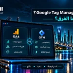 خطة SEO لمدة 90 يومًا لتحسين ترتيب الموقع والزيارات العضوية