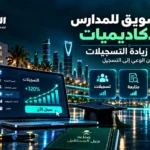 تكلفة خدمات SEO في السعودية والعوامل التي تحدد الأسعار