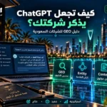 تحسين الصور للـSEO وكتابة Alt Text وتحسين سرعة الموقع