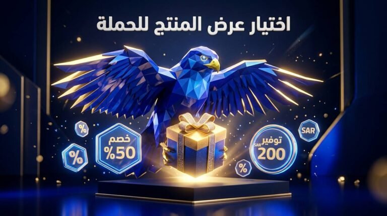 صقر الصقر الرقمي الجيومتري بالأزرق الملكي والذهبي يقدم صندوق عرض ترويجي ذهبي فاخر مع شارات الخصومات لحملات المتاجر