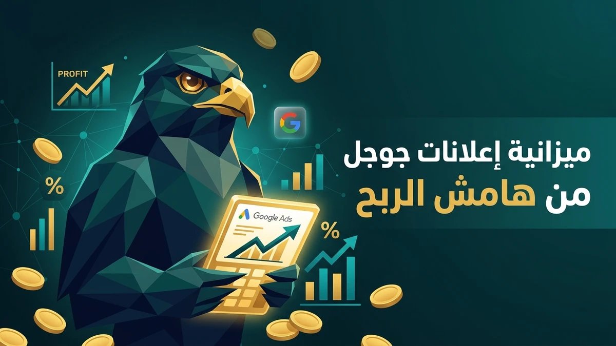 عقود المؤثرين في السعودية: دليل التفاوض وصياغة بنود الحقوق والنتائج