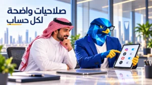 أفاتار رجل الصقر الأزرق يراجع صلاحيات حسابات التواصل مع صاحب منشأة سعودي