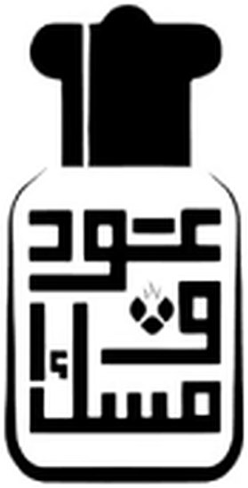 عود ومسك