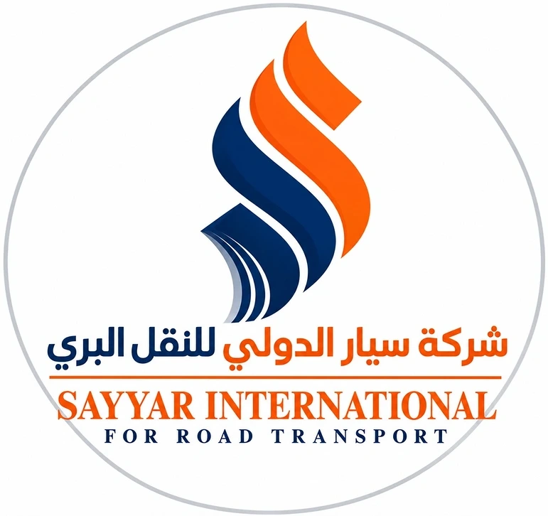 شركة سيار الدولي للنقل البري