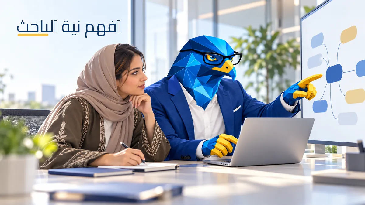 أفاتار رجل الصقر الأزرق يشرح خريطة نية البحث لمتخصصة محتوى في مكتب عمل عصري