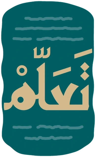 جمعية تعلم